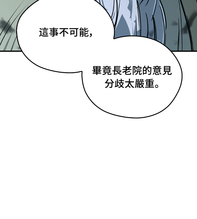 第106话 第115页
