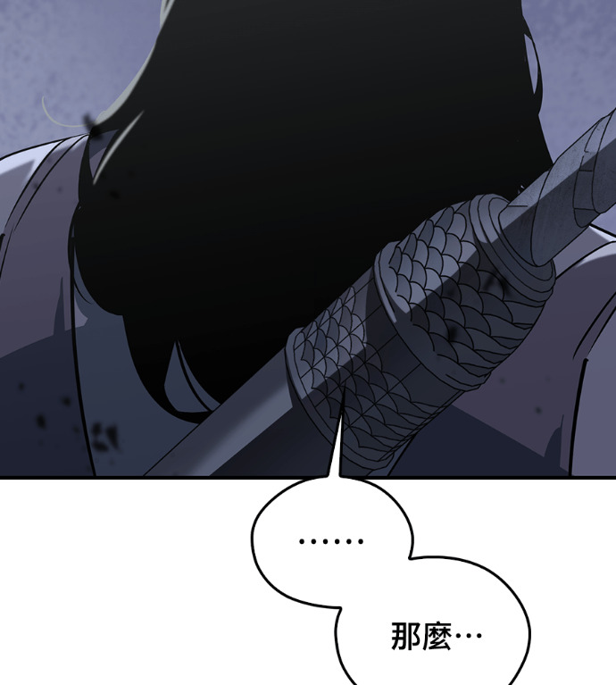 第106话 第117页