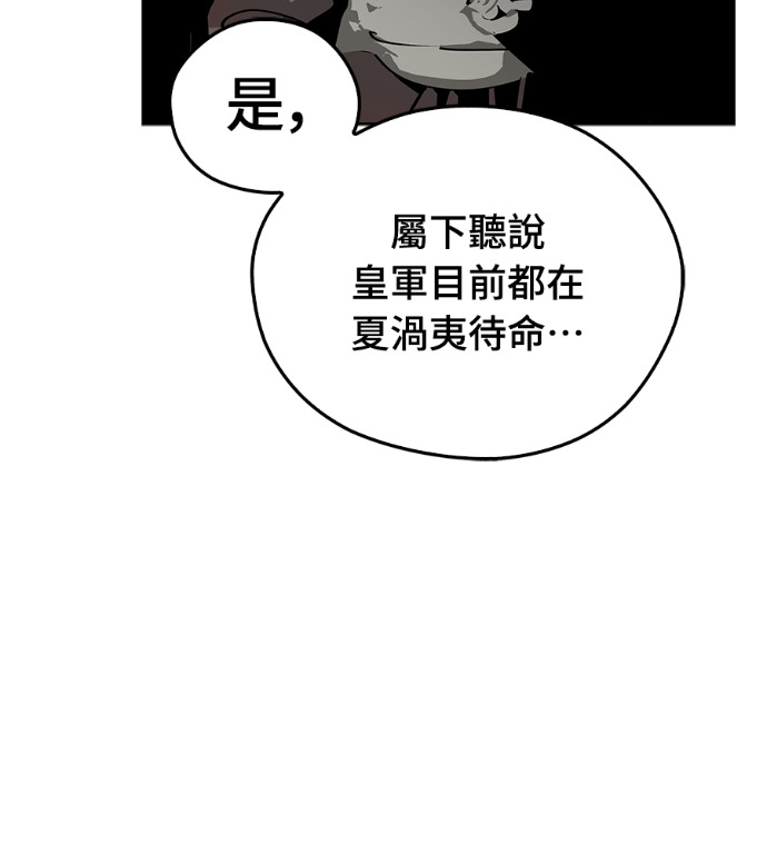 第106话 第123页