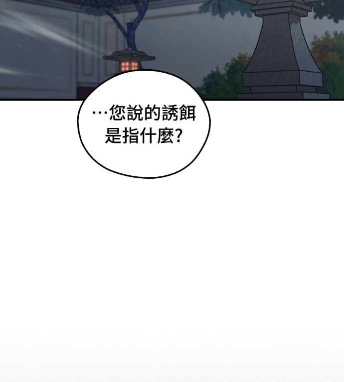 第106话 第128页