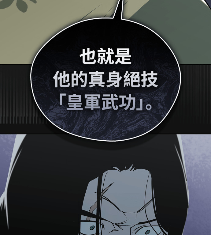 第106话 第131页