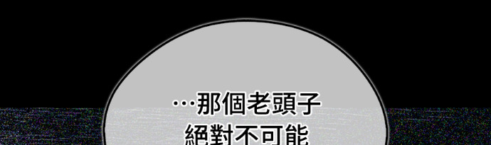 第106话 第133页