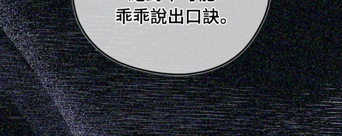 第106话 第134页