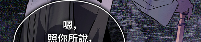 第106话 第137页