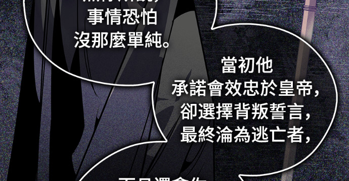 第106话 第138页