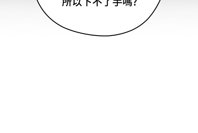 第106话 第146页