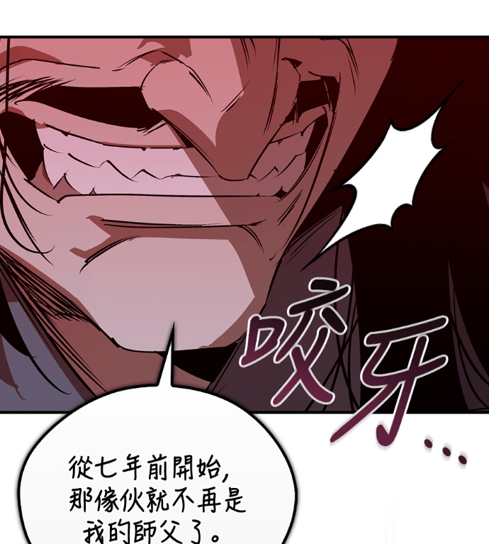 第106话 第147页