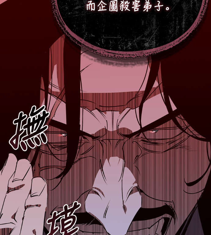 第106话 第149页