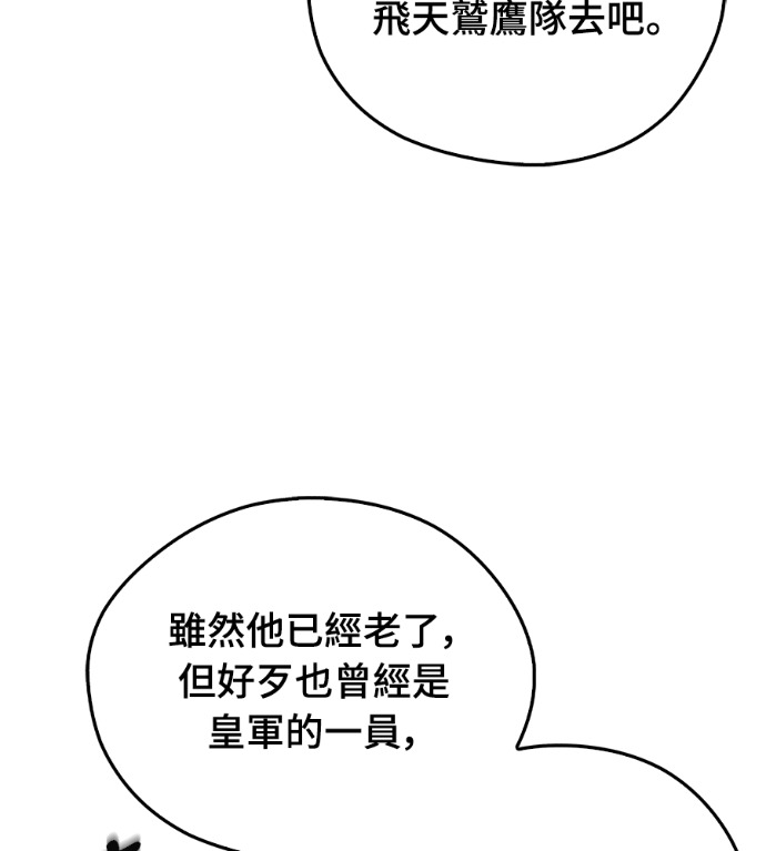 第106话 第152页