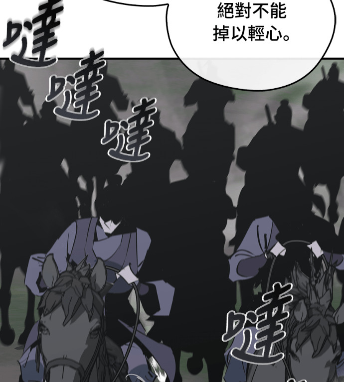 第106话 第153页