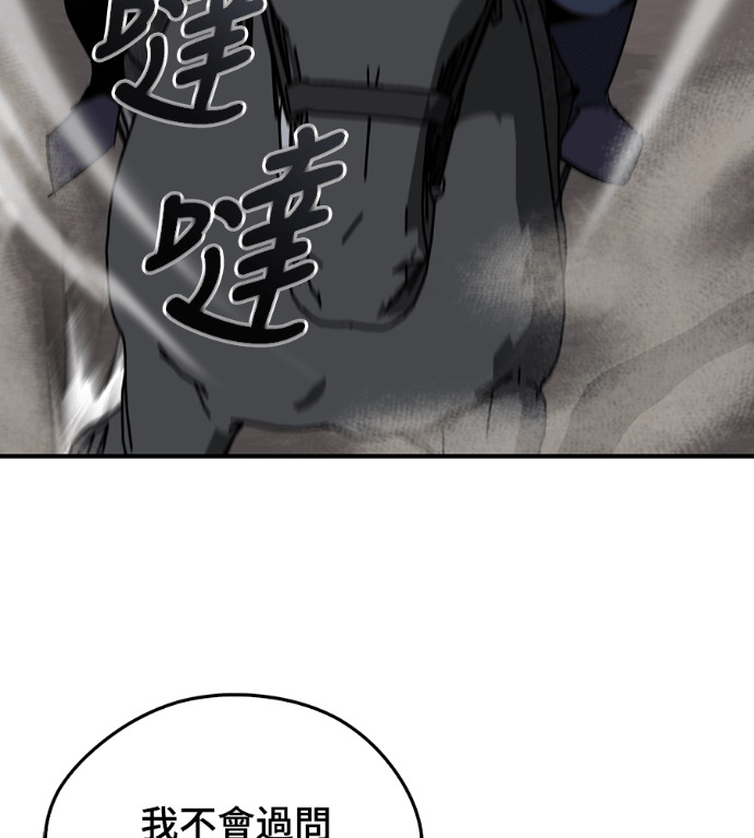 第106话 第155页