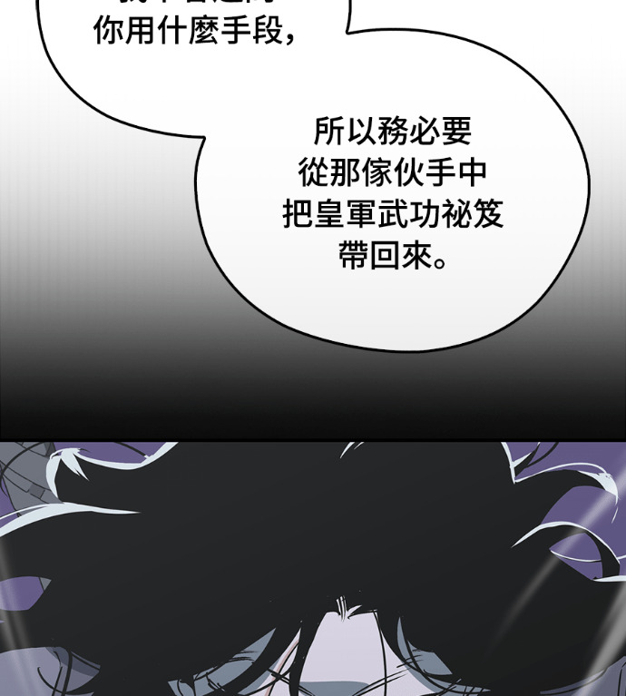 第106话 第156页