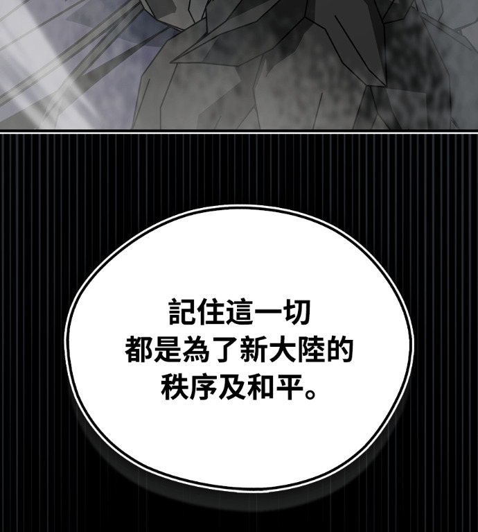 第106话 第158页