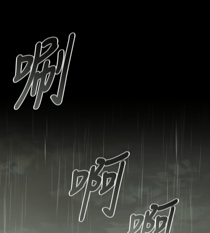 第106话 第161页