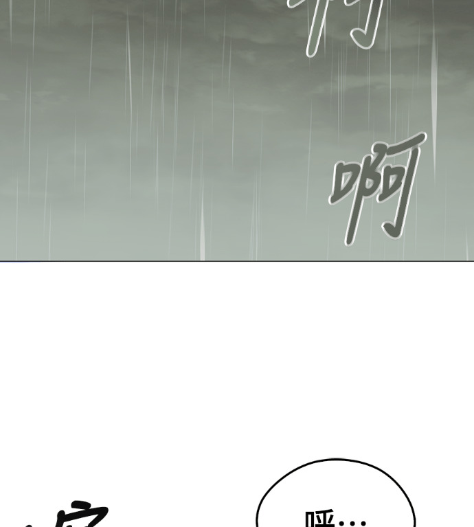 第106话 第162页