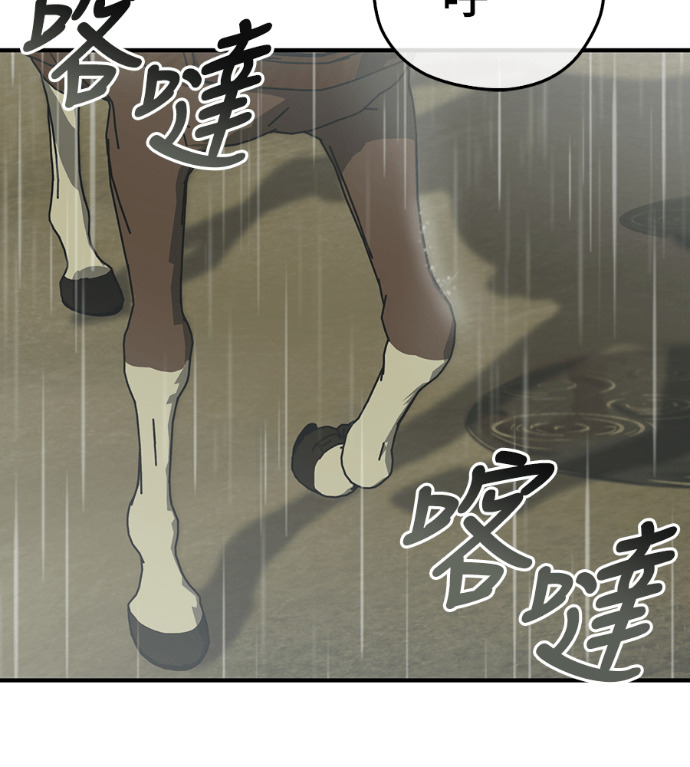 第106话 第163页