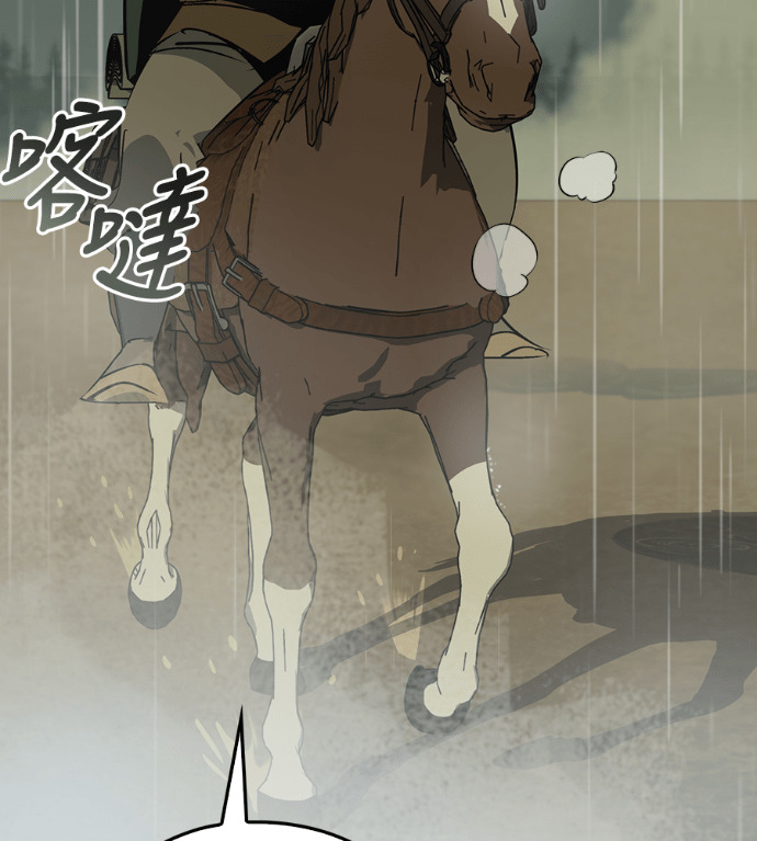 第106话 第165页