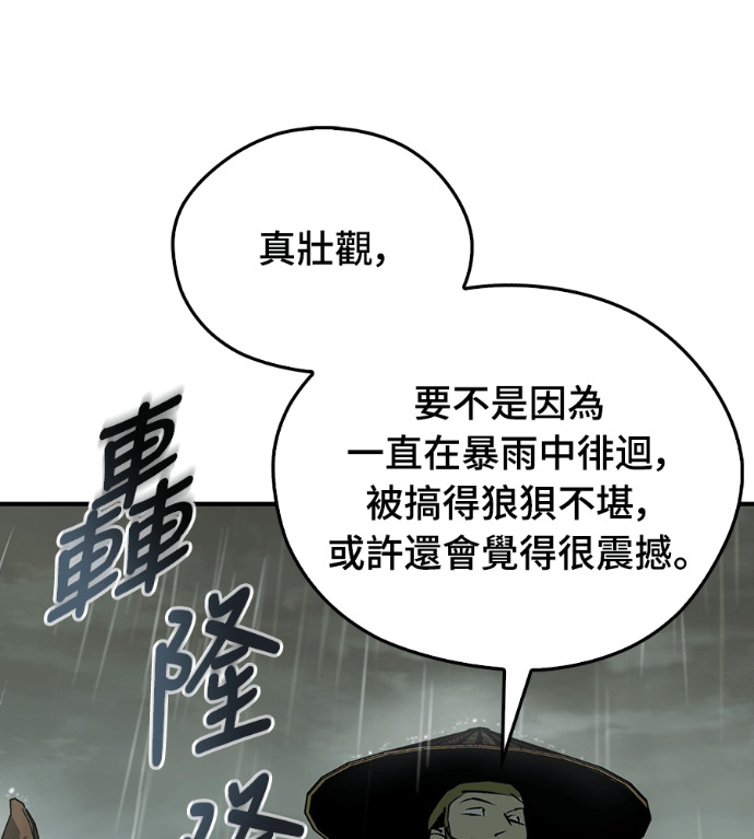 第106话 第171页