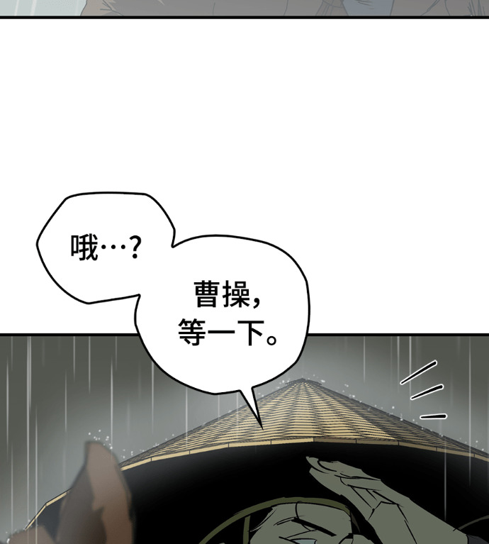 第106话 第173页