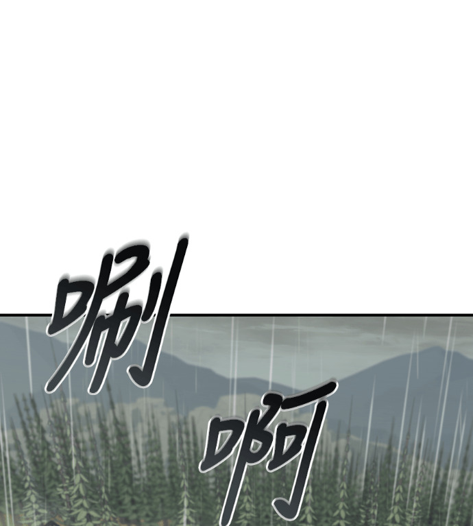 第106话 第179页