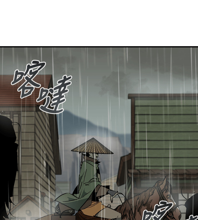 第106话 第183页