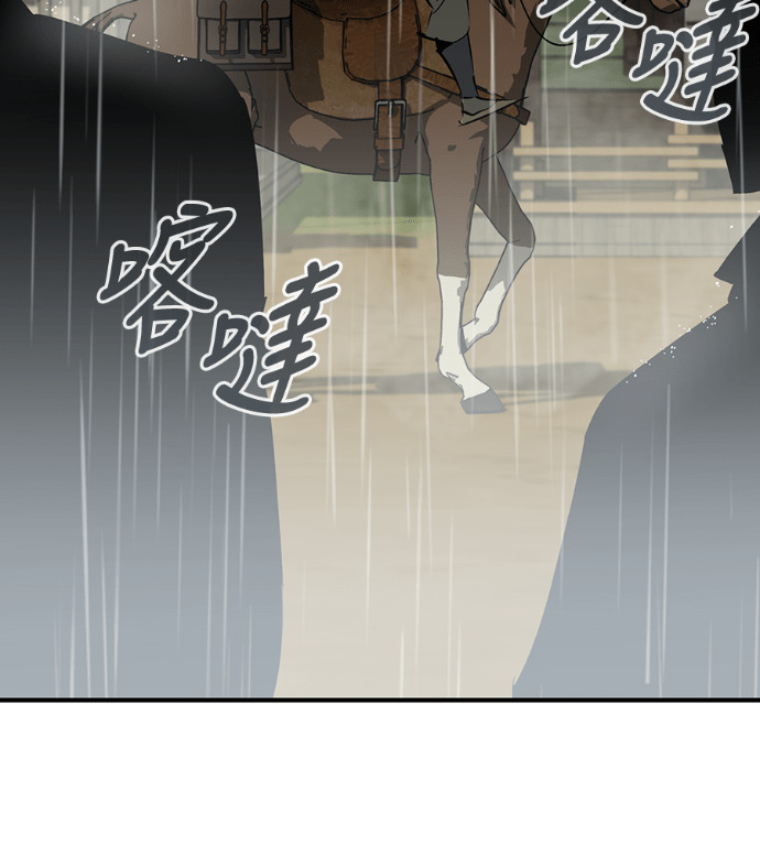 第106话 第184页