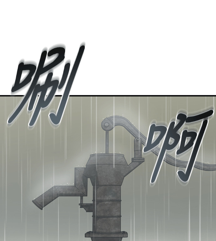 第106话 第194页