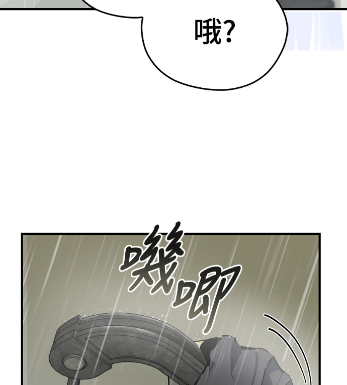 第106话 第198页