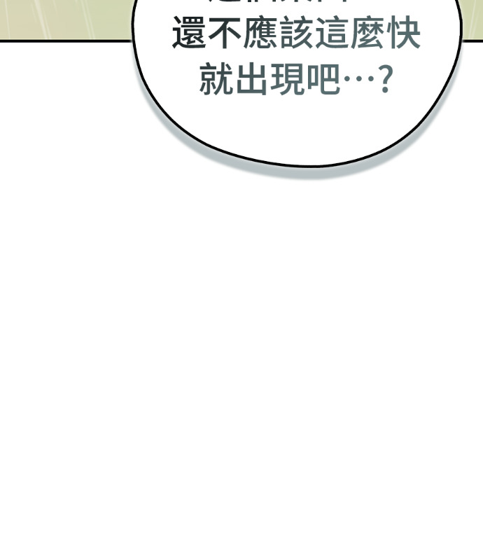 第106话 第204页