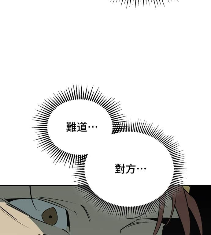 第107话 第9页