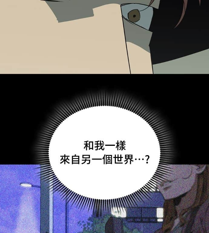 第107话 第10页