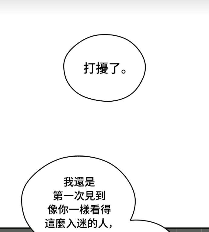 第107话 第15页