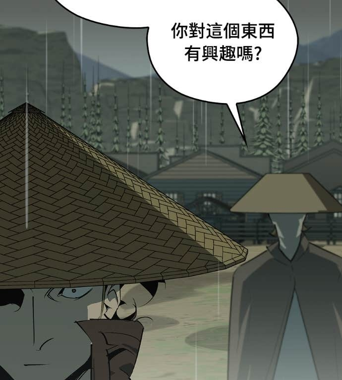 第107话 第16页