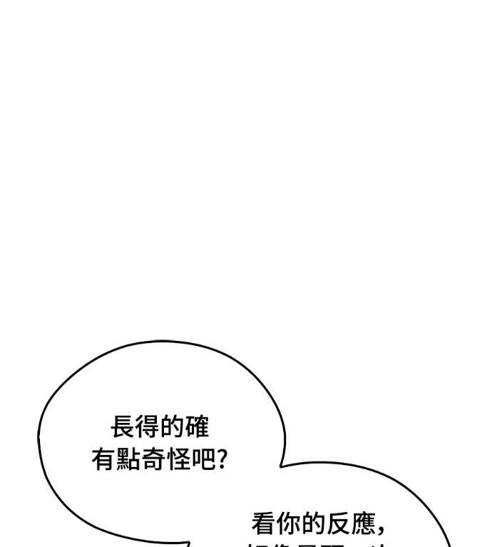 第107话 第20页