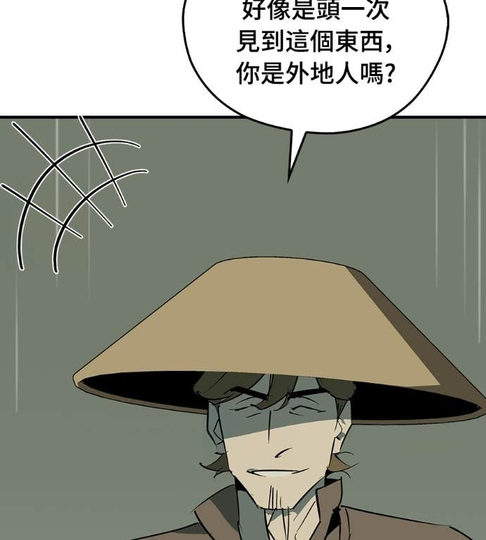 第107话 第21页