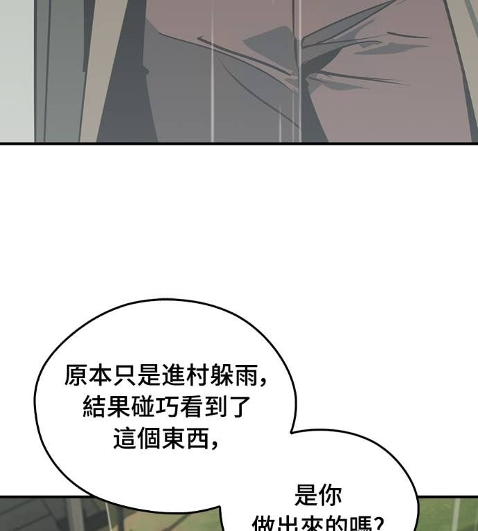 第107话 第23页