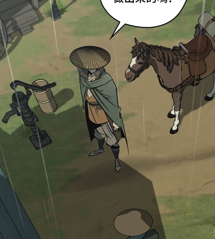 第107话 第24页