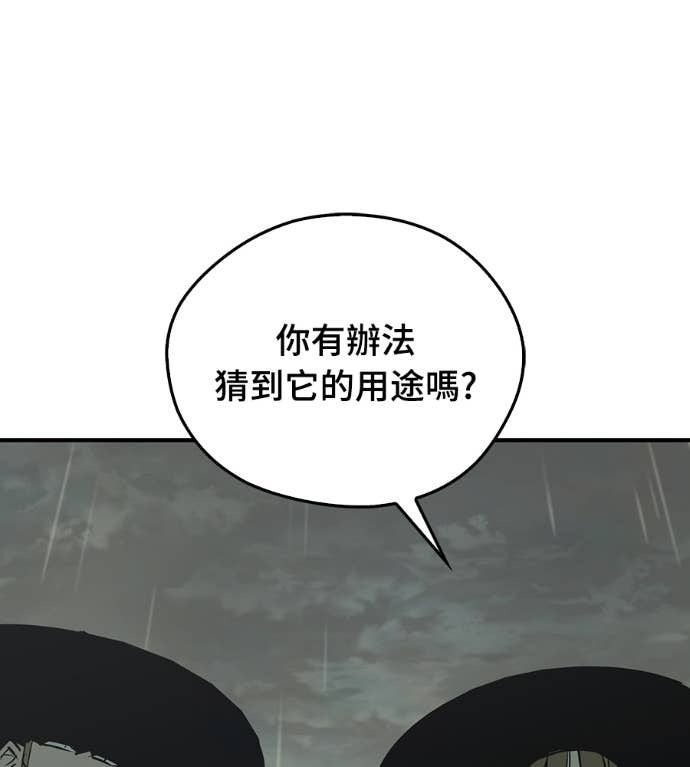 第107话 第26页