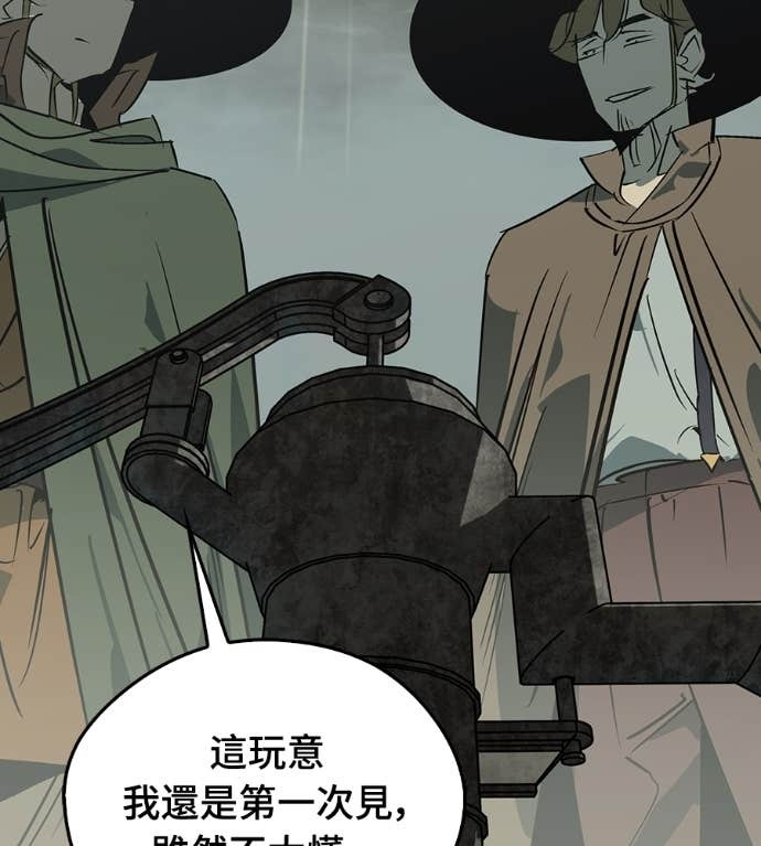 第107话 第27页