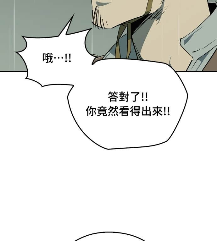 第107话 第30页