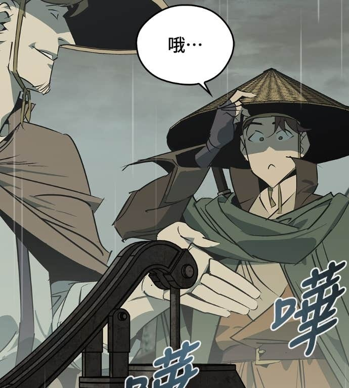 第107话 第37页