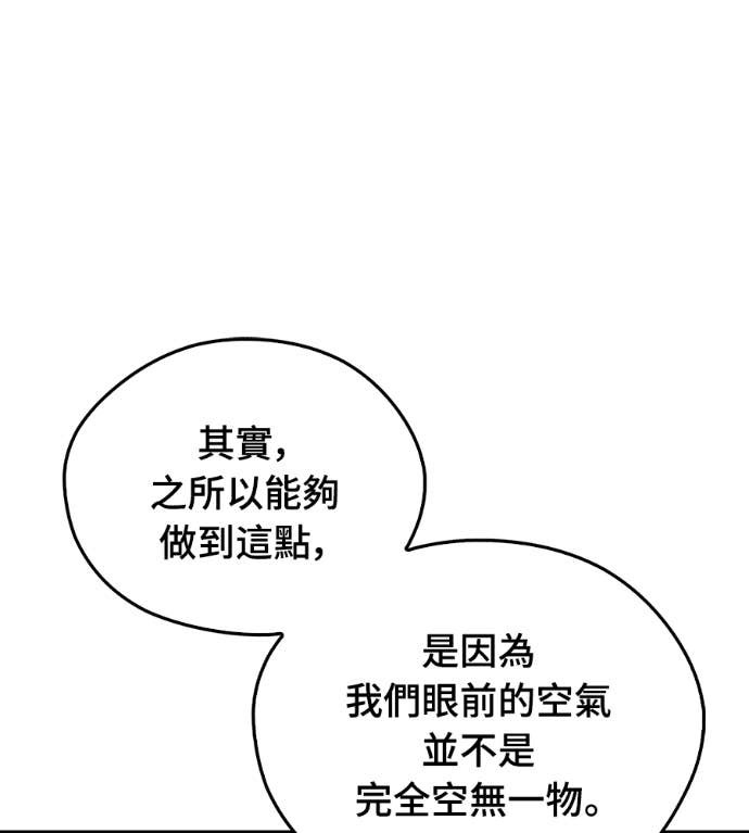 第107话 第39页