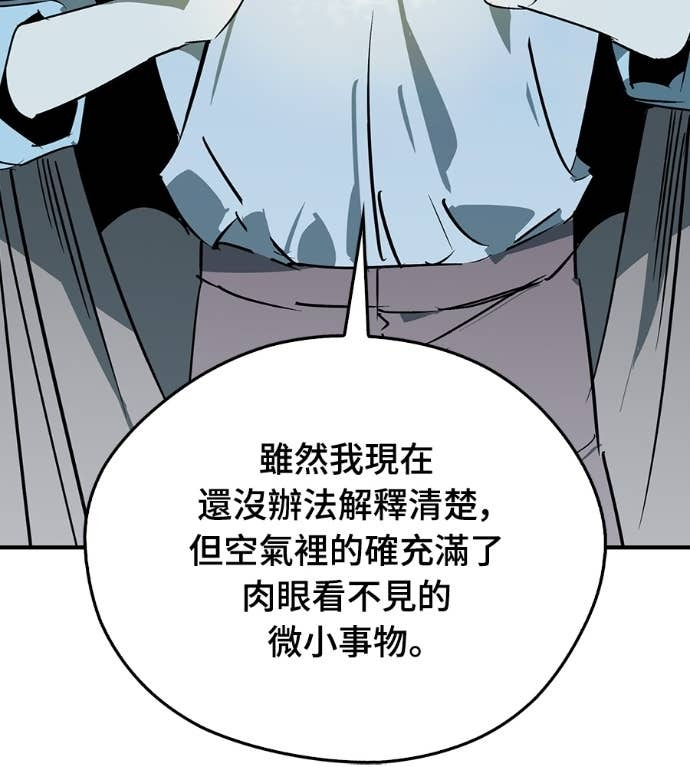 第107话 第41页