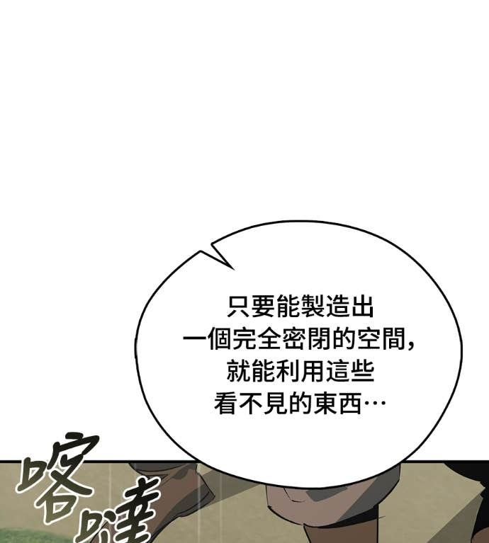 第107话 第42页