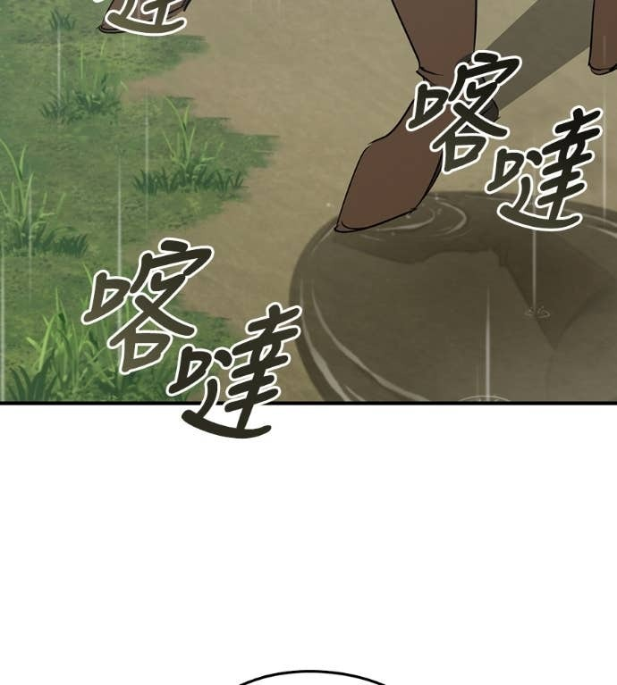 第107话 第43页