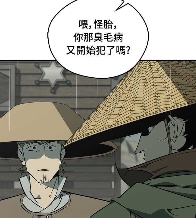 第107话 第44页