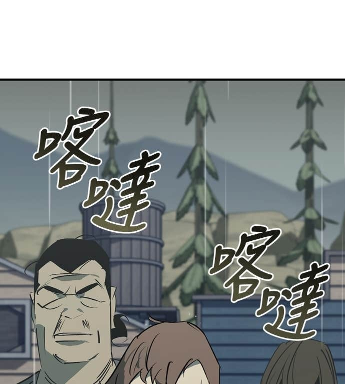 第107话 第46页