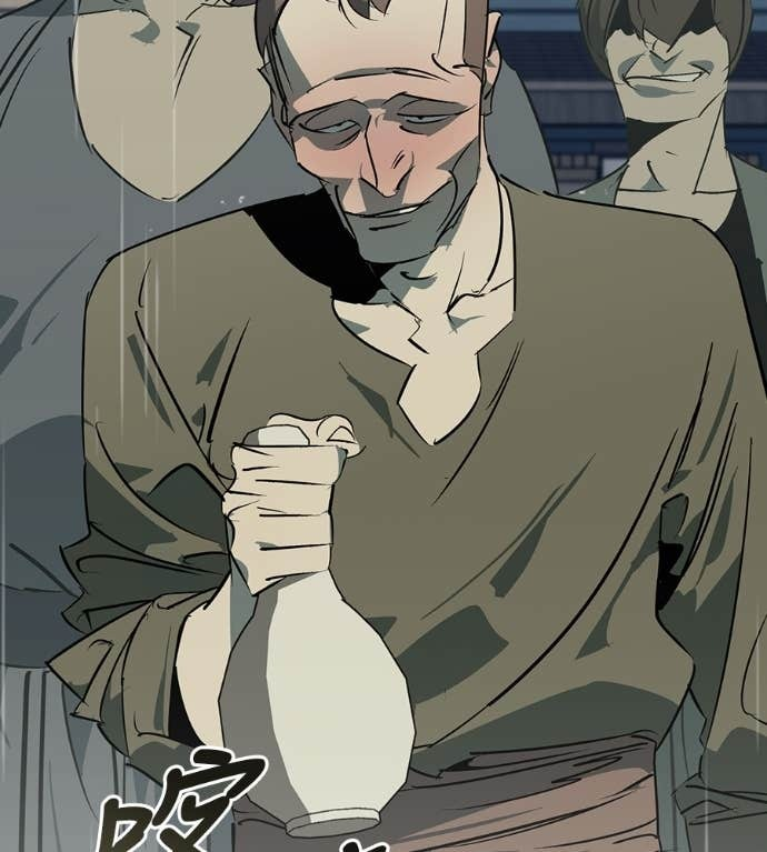 第107话 第47页