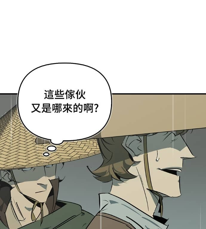 第107话 第50页