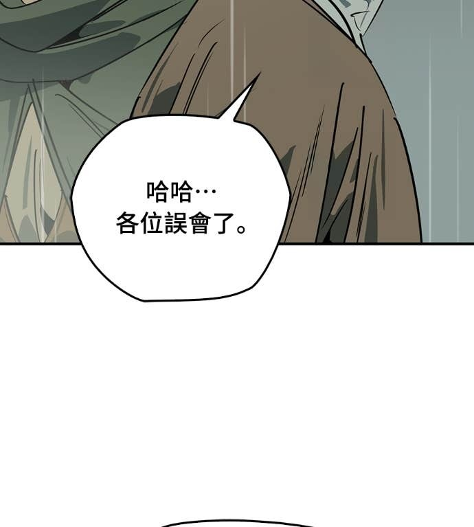 第107话 第51页
